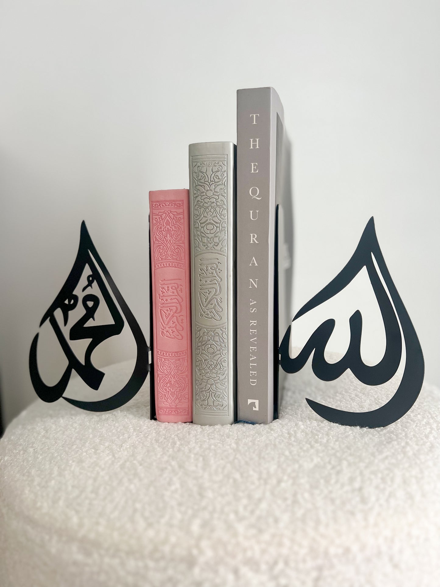 Allah Metal Bookend | Preorder