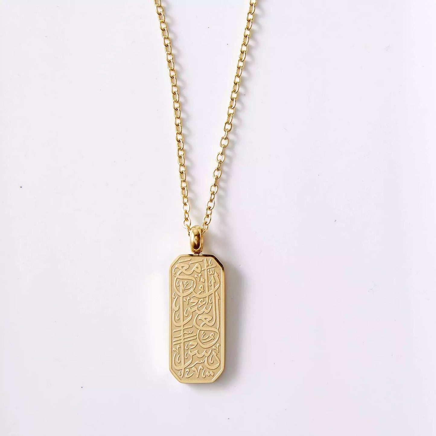 With Hardship Comes Ease Necklace