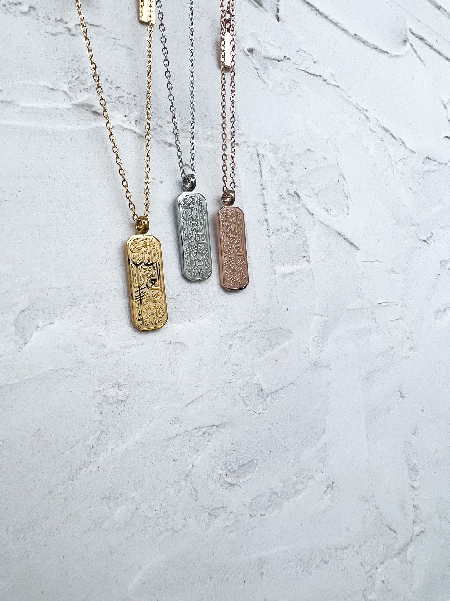 With Hardship Comes Ease Necklace
