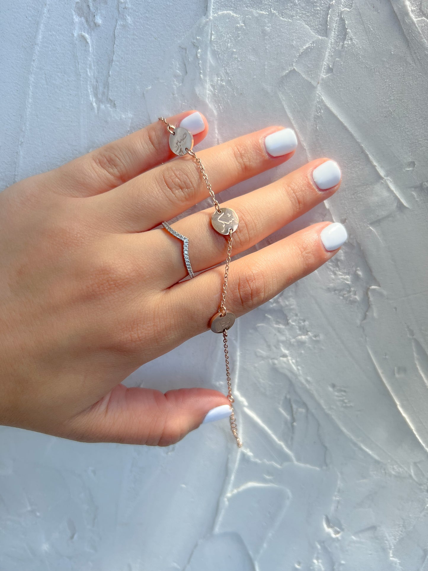 Shukr Sabr Tawakkul Bracelet