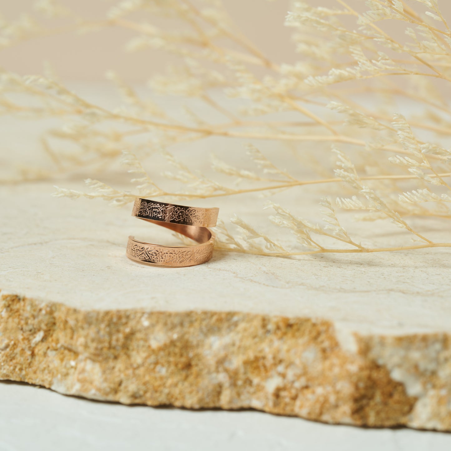 Ayatul Kursi Wrap Ring