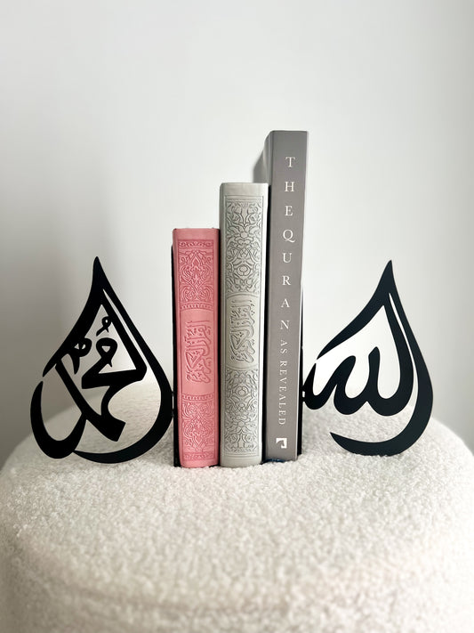 Allah Metal Bookend | Preorder