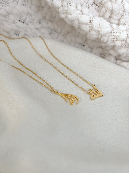 Gold Allah Necklace