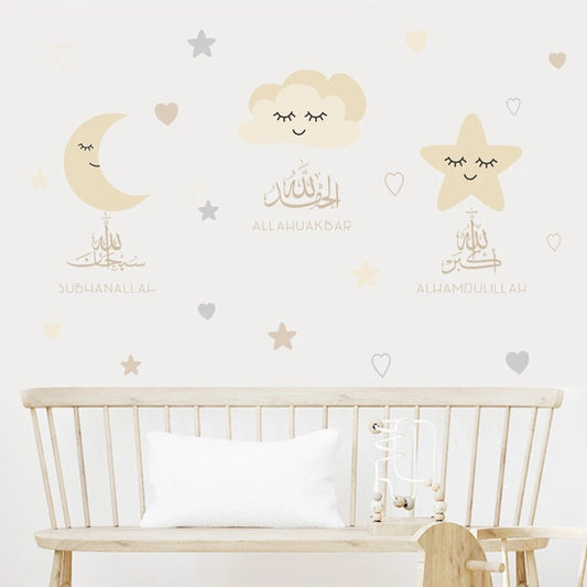 Praise Wall Stickers