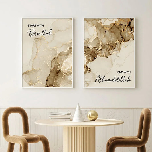 Bismillah Gold Marble Set - Unframed
