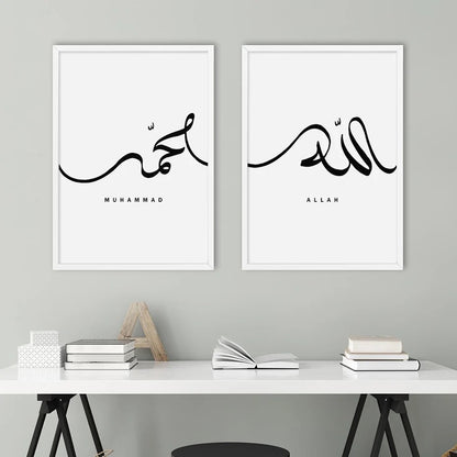 Calligraphy Duo Set - Unframed