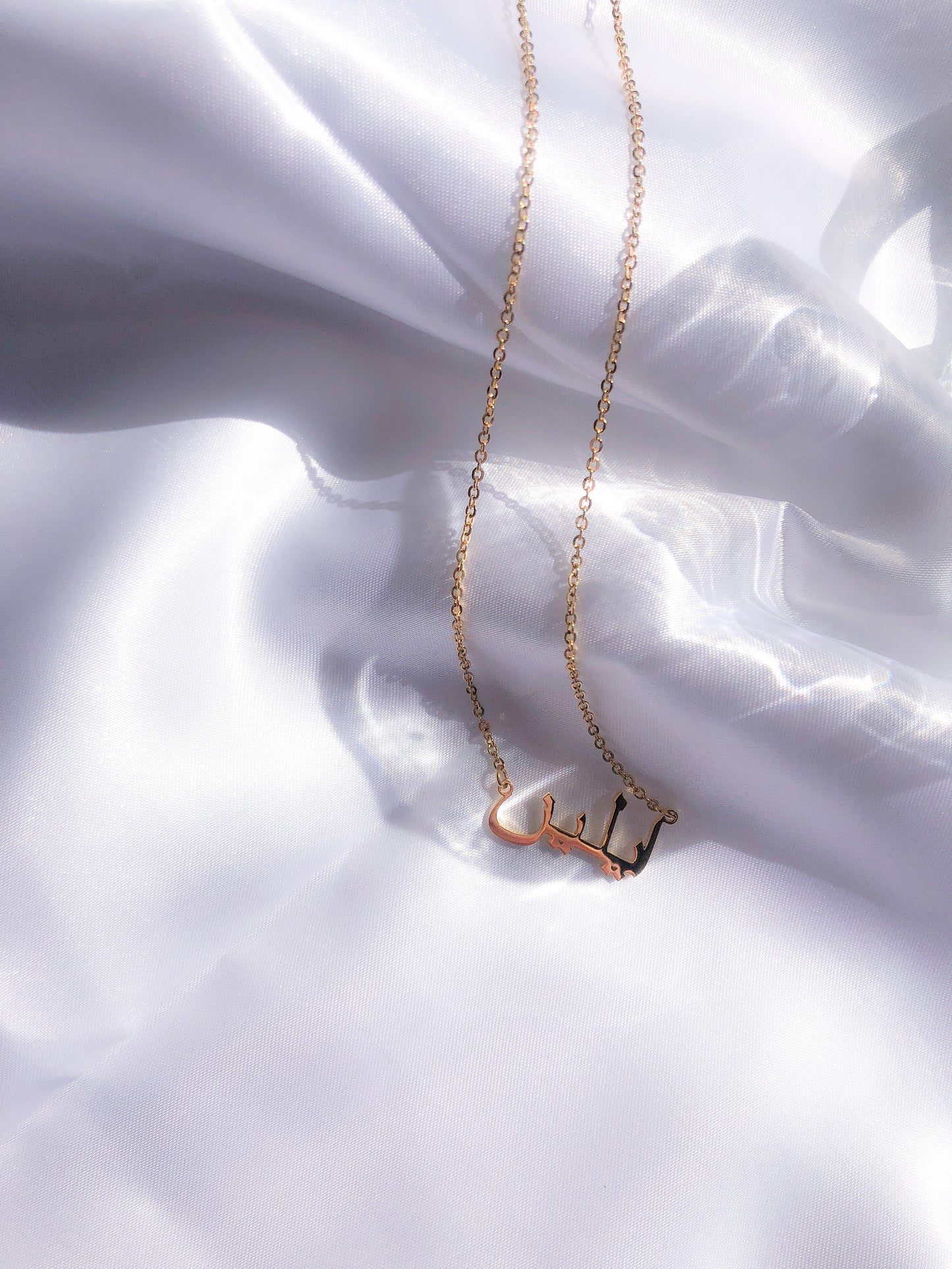 Arabic Name Necklace