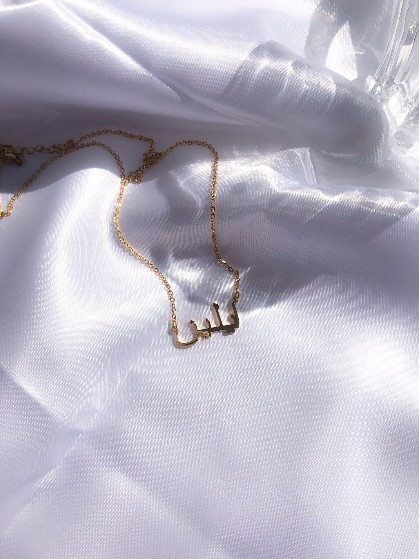 Arabic Name Necklace