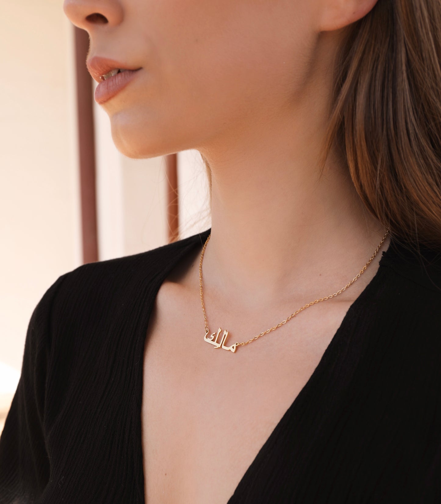 Arabic Name Necklace